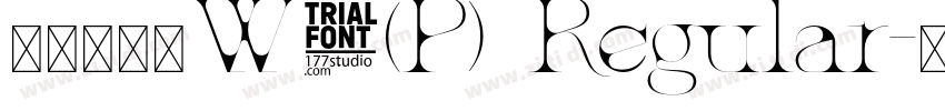 华康勘亭流W9(P) Regular字体转换